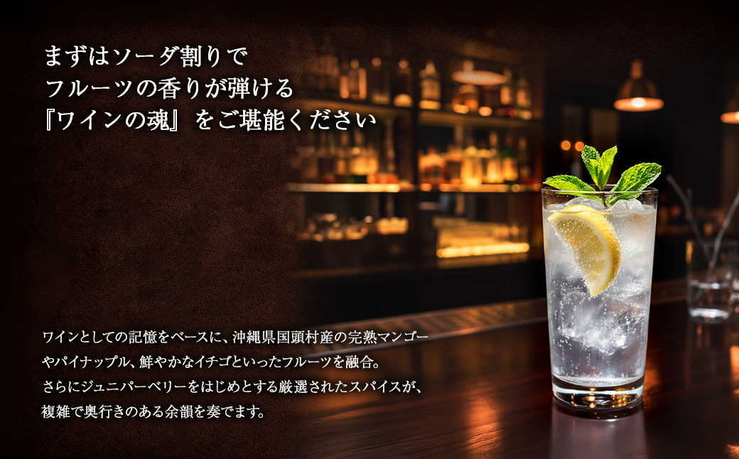 ãWine Spiritãã¯ã€ã³ãèžçããŠã€ãã£ããã«ãŒãã£ãªãžã³ 375mlÃ1æ¬ ããããŸã¡ã¯ã€ããªãŒ é
ãé
ã¯ã©ãã K2685