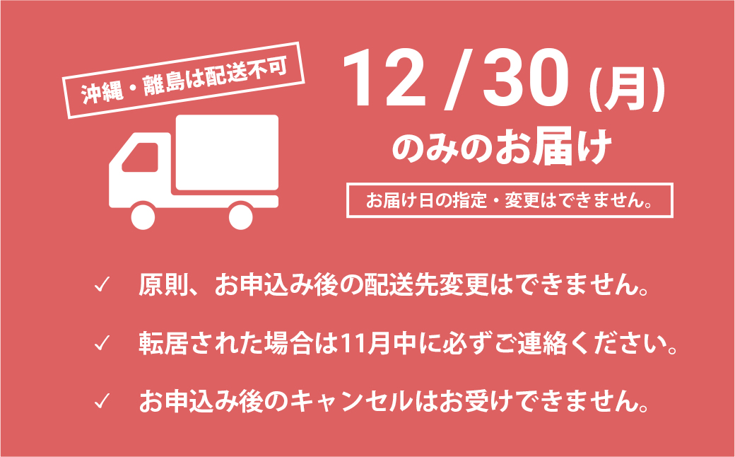 【限定先行受付 12月30日 お届け!!】特選 生おせち「境」2段重