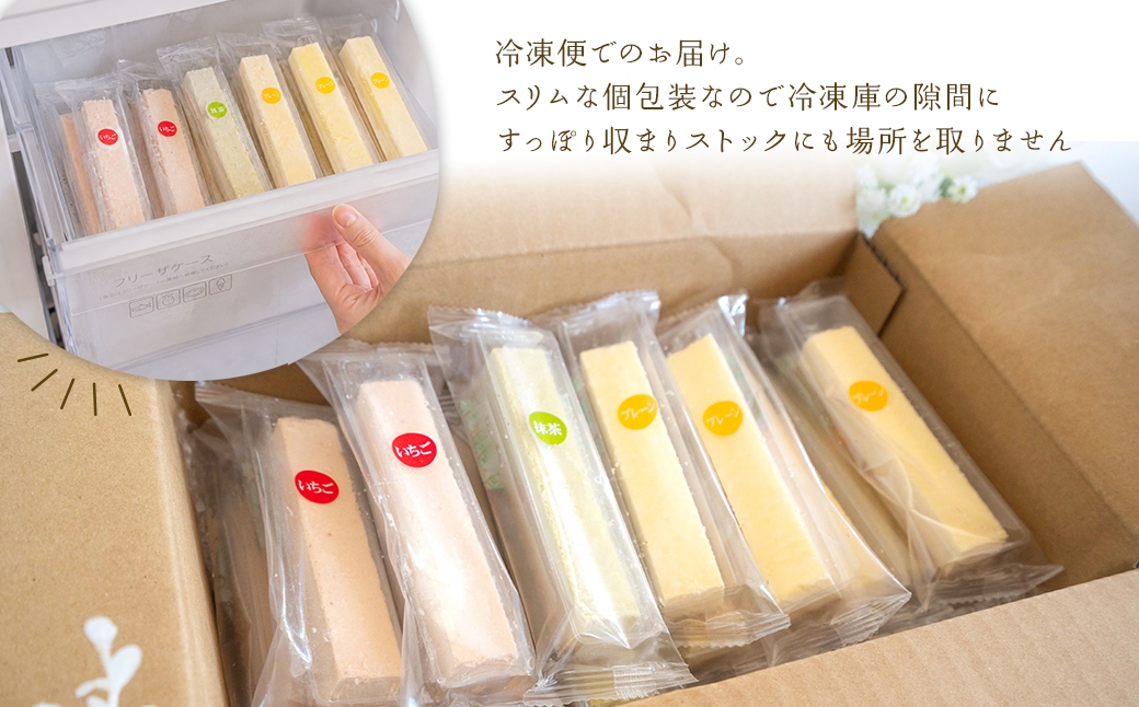 まるでチーズを食べてる様な濃厚！チーズスティック10本！K2714