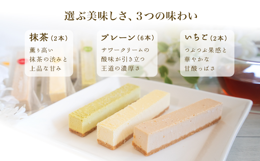 まるでチーズを食べてる様な濃厚！チーズスティック10本！K2714