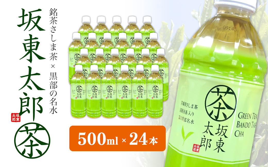 420026 徳光珈琲 ３タイプ缶入りギフト[ブレンド１・４・７]|JAL