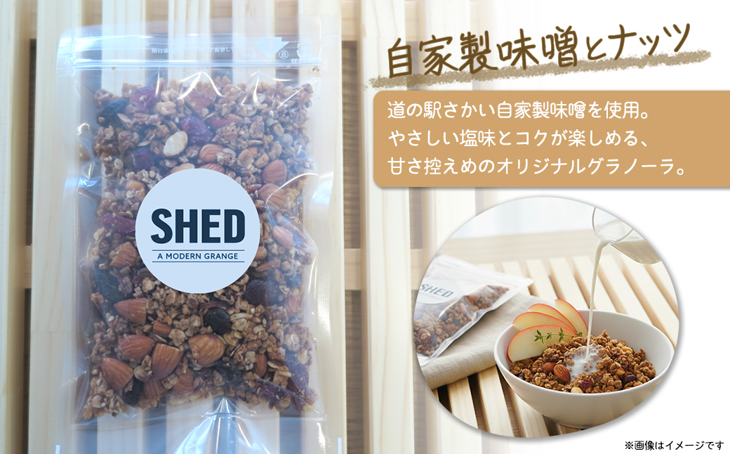 ⾃家製 グラノーラ 3種 計600g オリジナル ⾃家製味噌 ほうじ茶 林檎 ショコラバナナ 道の駅さかい【SHED】 個包装 100g×6 K1652