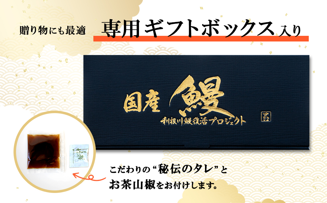 【2026年4月内発送】 国産 うなぎ 蒲焼 2尾  350g以上！ 国産 うなぎ蒲焼き 人気 鰻 unagi 鰻蒲焼 K2185