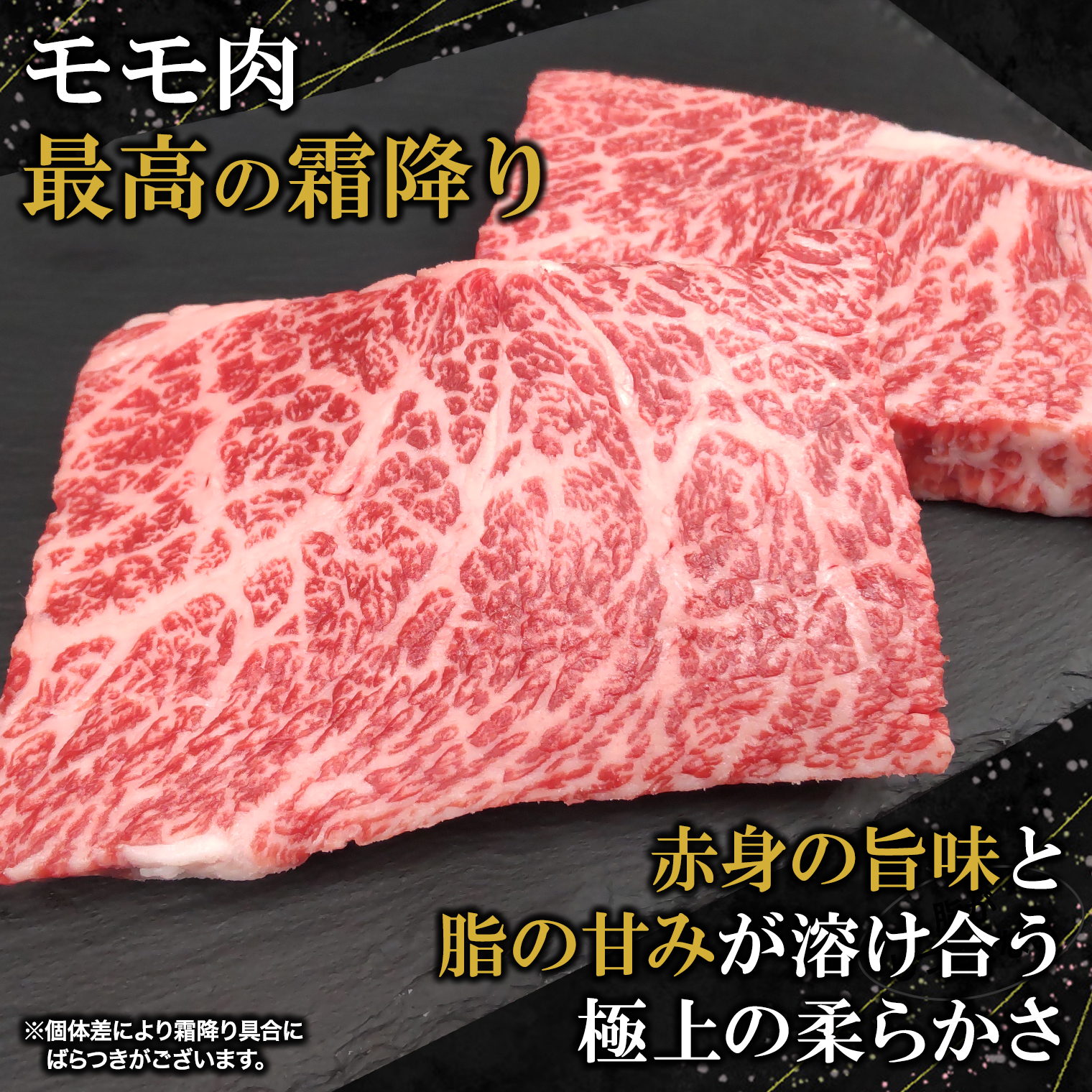 【常陸牛】 希少 イチボステーキ 約500g (3～5枚) 〈茨城県共通返礼品〉