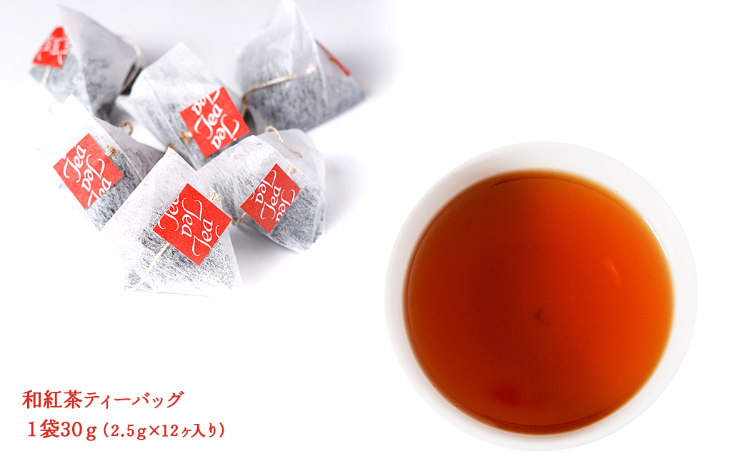 【境町産さしま茶100％】さしま茶ティーバッグ〈ほうじ茶・緑茶・和紅茶・生姜紅茶〉