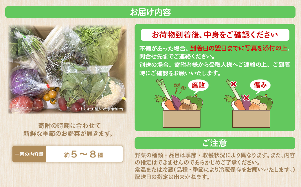 K2578 縲仙ョ壽悄萓ソ/6繝カ譛磯」邯壹♀螻翫¢縲代&縺九>縺ョ謗。繧後◆縺ヲ 驥手除繧サ繝繝(5ス8遞ョ) 驕薙ョ鬧縺輔°縺 縺翫∪縺九○ 逕」蝨ー逶エ騾 譁ー魄ョ