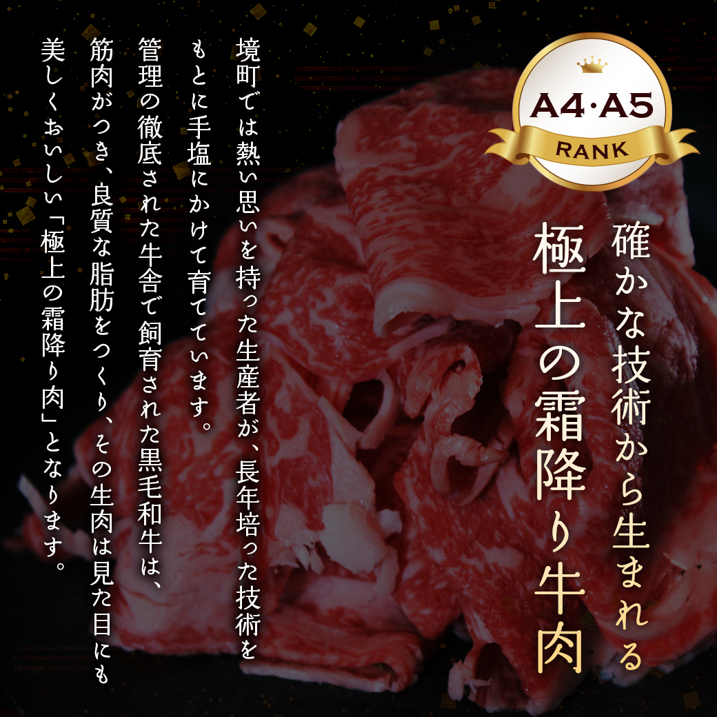 【常陸牛】 希少 イチボステーキ 約300g (2～3枚) 〈茨城県共通返礼品〉 K2695