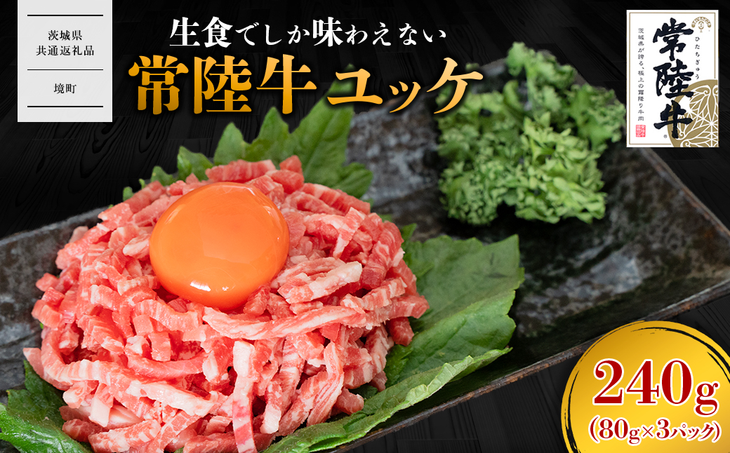 縲占肩蝓守恁蜈ア騾夊ソ皮、シ蜩√大クク髯ク迚帙Θ繝繧ア 240g (80gテ3P) K2644