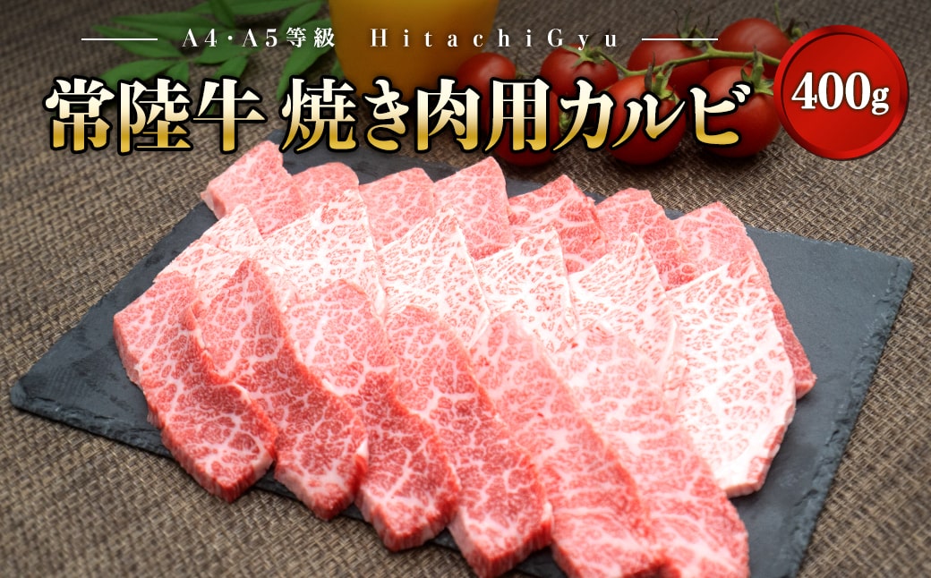 【A4・A5等級】常陸牛 境町 サーロイン(250g×3枚) すきしゃぶ霜降り(400g) 焼き肉霜降りカルビ(400g) スペシャル食べ比べセット 1.55kg