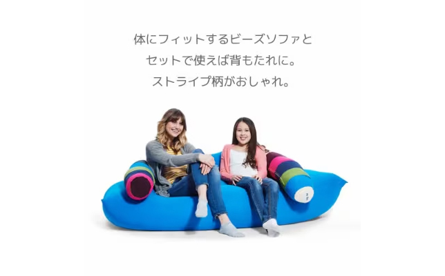 Yogibo Caterpillar RollLong ヨギボー キャタピラー ロールロング 【ナチュラル】