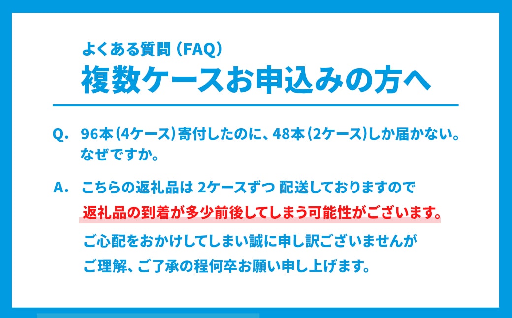 ＜スピード便＞ 利根川原水 サカイタチ ミネラルウォーター 4ケース 500ml (24本×4ケース) 96本 水 K2248
