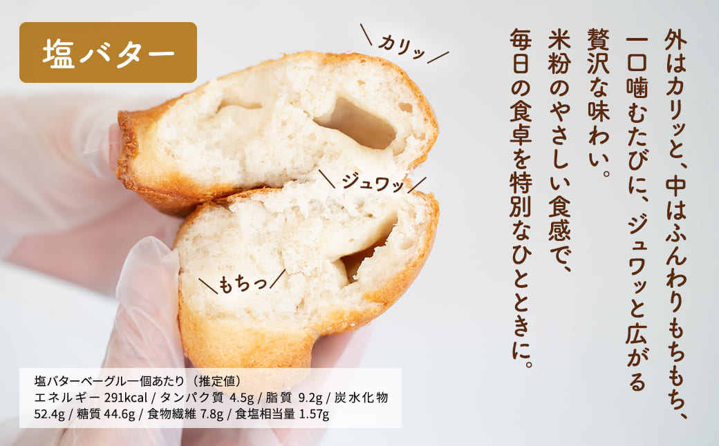 é£ç©ç¹ç¶ãã£ã·ã å¡©ãã¿ãŒ ç±³ç²ããŒã°ã« 7åã»ãã K2667