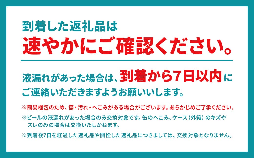 K2475ZP 蟇悟」ォ隕狗卆譎ッ縺ォ縺斐j繝薙シ繝ォ24譛ャ 3繧ア繝シ繧ケ 繧ケ繝斐シ繝我セソ