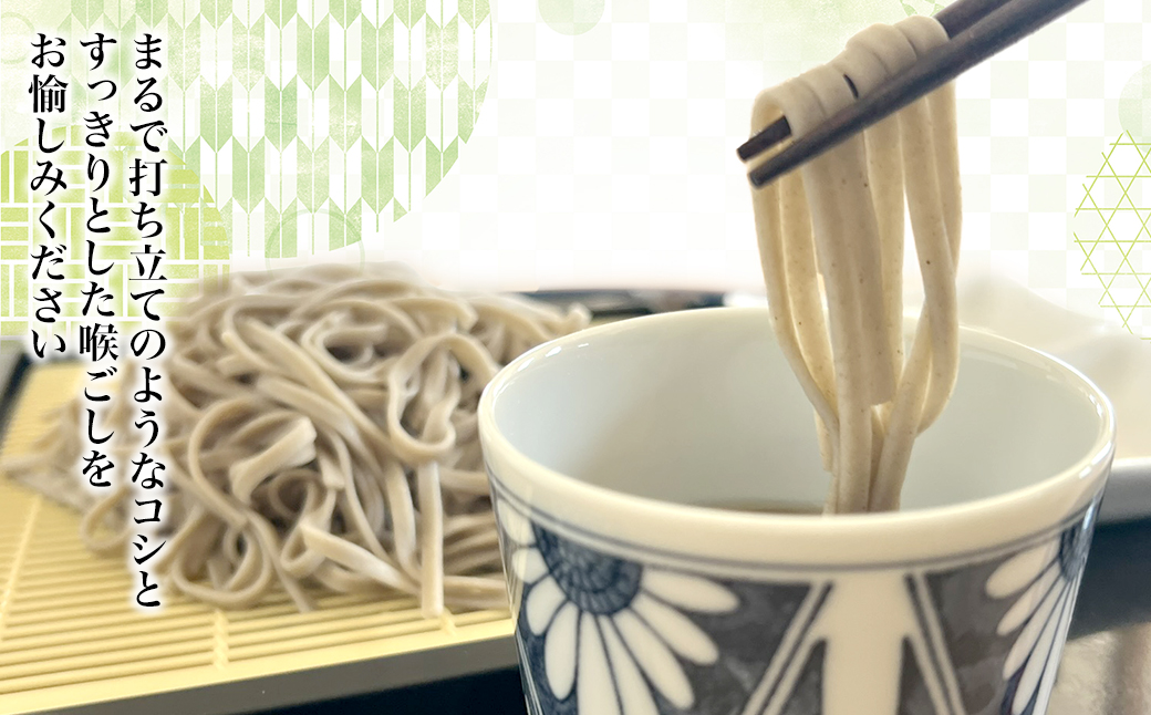 農林水産大臣賞ファーマーの常陸秋そば 乾麺 12人前（1.5人前×8袋）境町産そば粉100％使用