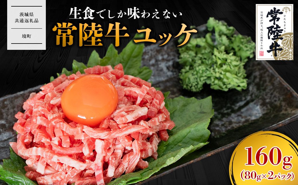 縲占肩蝓守恁蜈ア騾夊ソ皮、シ蜩√大クク髯ク迚帙Θ繝繧ア 160g (80gテ2P) K2643