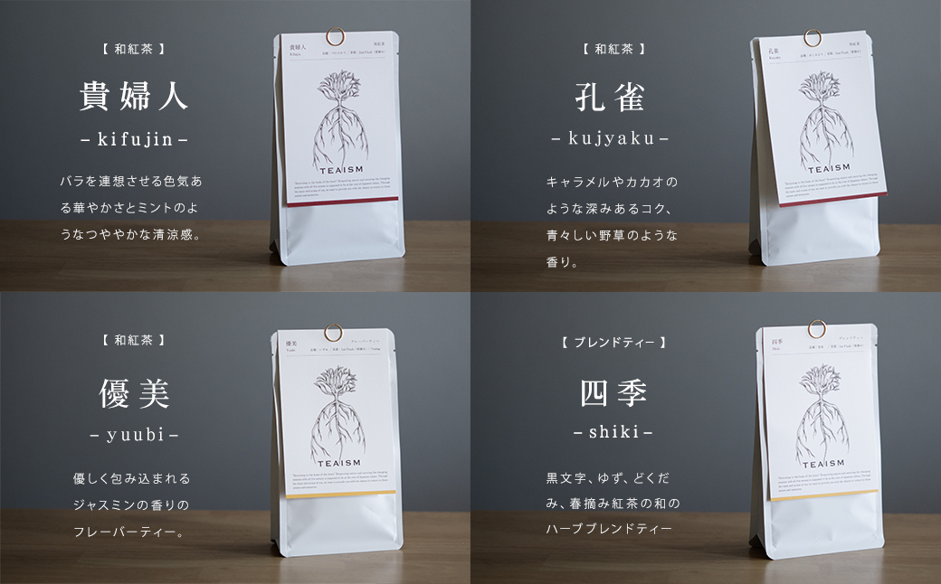 K2624ããã¬ãã¢ã ãã£ã³ã³ãã¹ãå
¥è³ãé·éå ãããŸè¶ 飲ã¿ããã¹ ã©ã³ãã 3çš®ã»ãã