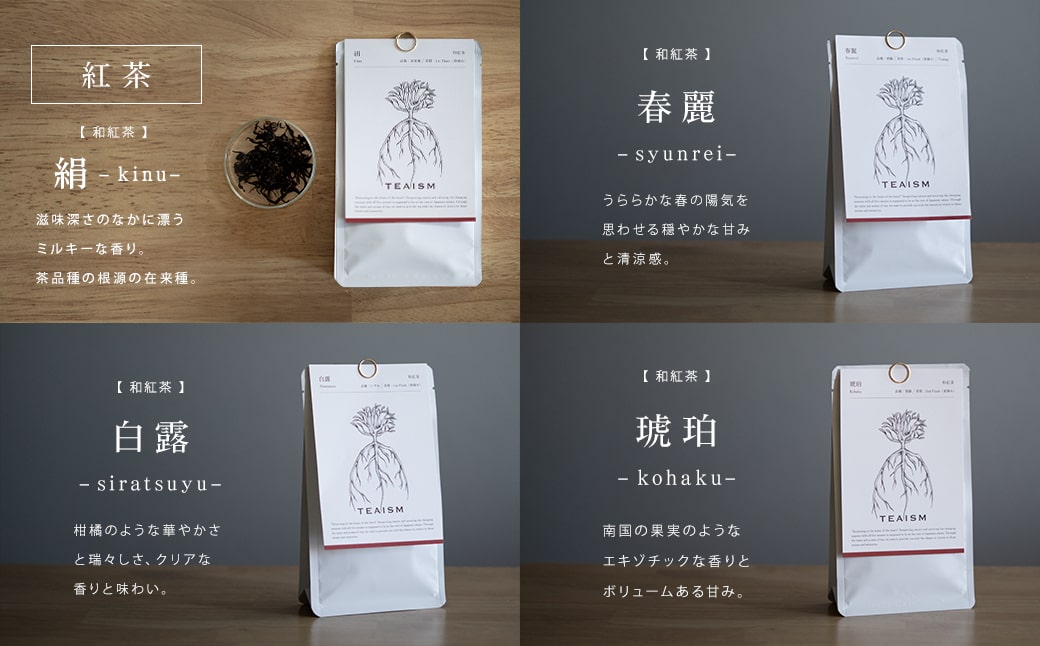 K2624ããã¬ãã¢ã ãã£ã³ã³ãã¹ãå
¥è³ãé·éå ãããŸè¶ 飲ã¿ããã¹ ã©ã³ãã 3çš®ã»ãã