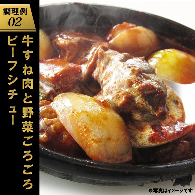 【A4・A5等級】常陸牛 境町 とろける すね肉 1kg (500g×2P) 牛 牛肉 煮込み料理 カレー シチュー 牛すね 黒毛和牛