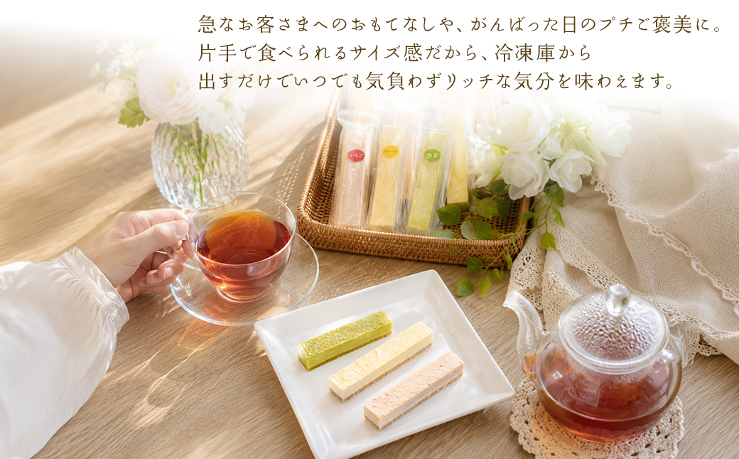 まるでチーズを食べてる様な濃厚！チーズスティック10本！K2714