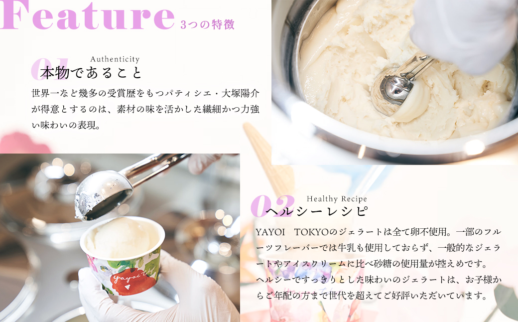 YAYOI TOKYO ç£ä¿®ãžã§ã©ãŒã 3皮以äžããŸãã6å è©°ãåãã ããã¯ã¹ã»ãã ãžã§ã©ãŒã ã€ãšã€æ±äº¬ äžç ã¹ã€ãŒã ãã¶ãŒã èŽç ãã¬ãŒã³ã ã¢ã€ã¹ å¹²ãè K2564