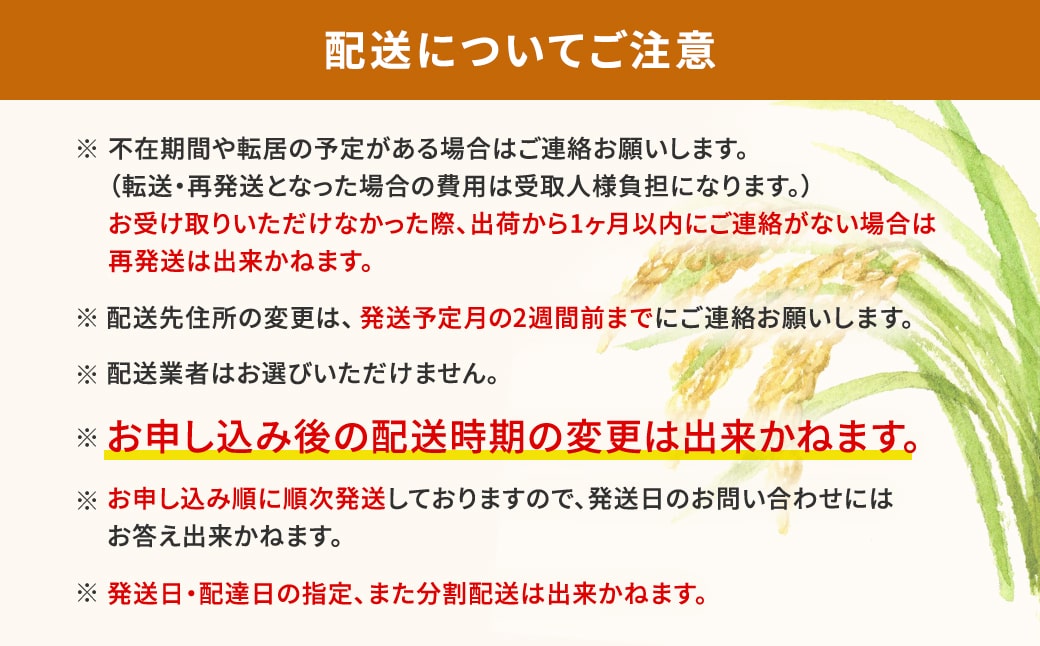 4種食べ比べ 20kg(5kg×4袋) 〈令和8年3月内発送〉  茨城県産 【令和7年産/白米】 米 小分け 2025年産 精米 K2458