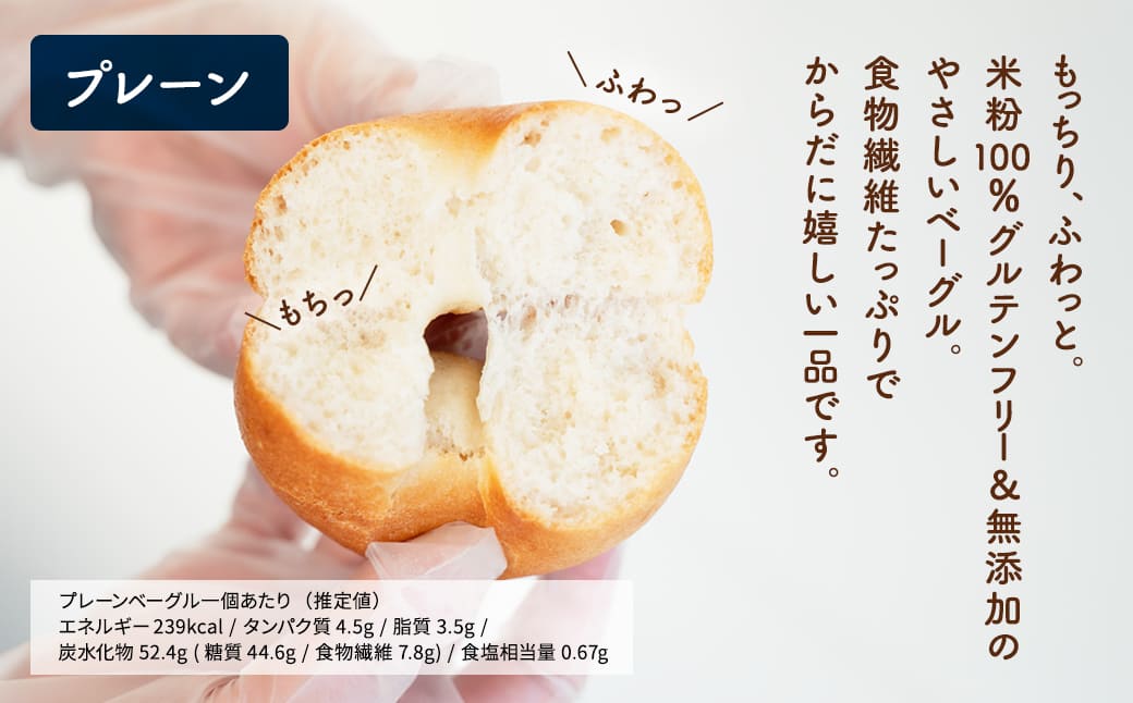 é£ç©ç¹ç¶ ãã£ã·ã ç±³ç²ããŒã°ã« 8åã»ãã (ãã¬ãŒã³) K2666