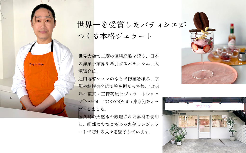 YAYOI TOKYO ç£ä¿®ãžã§ã©ãŒã 3皮以äžããŸãã6å è©°ãåãã ããã¯ã¹ã»ãã ãžã§ã©ãŒã ã€ãšã€æ±äº¬ äžç ã¹ã€ãŒã ãã¶ãŒã èŽç ãã¬ãŒã³ã ã¢ã€ã¹ å¹²ãè K2564