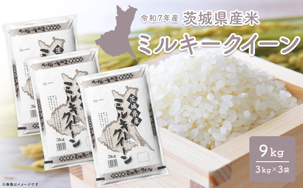 縲蝉サ、蜥7蟷エ逕」/逋ス邀ウ縲 繝溘Ν繧ュ繝シ繧ッ繧、繝シ繝ウ 莉、蜥7蟷エ逕」 9kg (3kgテ3陲) 闌ィ蝓守恁逕」 蟆丞縺 莠コ豌 K2659