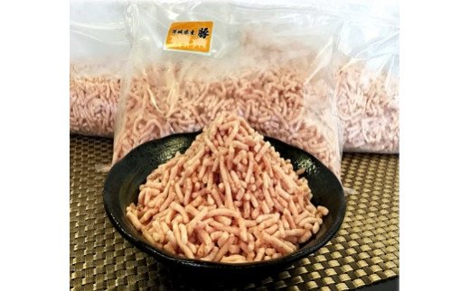 茨城県産豚肉 バラ凍結ミンチ2kg（500g×4袋）