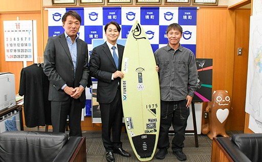 男子プロサーファー伊東李安琉選手応援事業