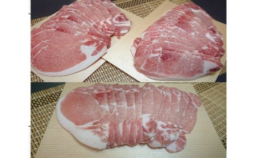 茨城県産豚肉ローススライス　1.5kg（500g×3袋）