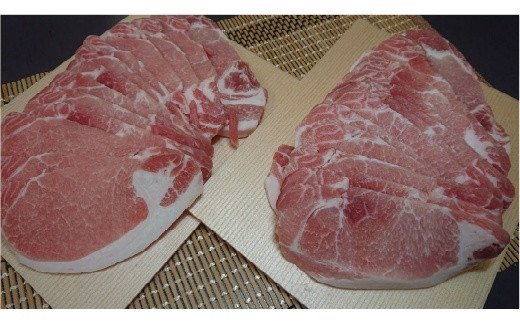 茨城県産豚肉ローススライス　1.0kg（500g×2袋）
