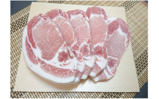 茨城県産豚肉ロース厚切り　1.5kg（5枚×3袋）