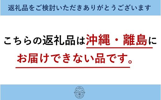 さしま茶ペットボトル350ml×24本