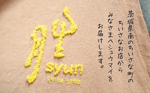 《3回定期便》手作り点心の店　Syun358.　しゅうまい（ノーマル）10個