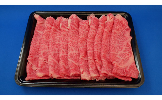 Z-4a 黒毛和牛【常陸牛】すき焼き用　約850g（肩ロース）(茨城県共通返礼品)