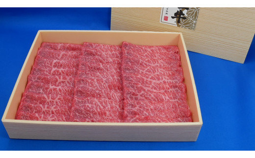 Z-5a 黒毛和牛【常陸牛】すき焼き用　約1kg（モモ又は肩）(茨城県共通返礼品)