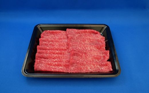 Z-13a 黒毛和牛【常陸牛】すき焼き用　約400g（モモ又は肩）(茨城県共通返礼品)