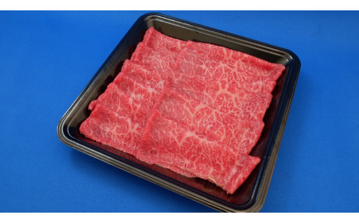 Z-14a 黒毛和牛【常陸牛】すき焼き用　約270g（モモ又は肩）(茨城県共通返礼品)
