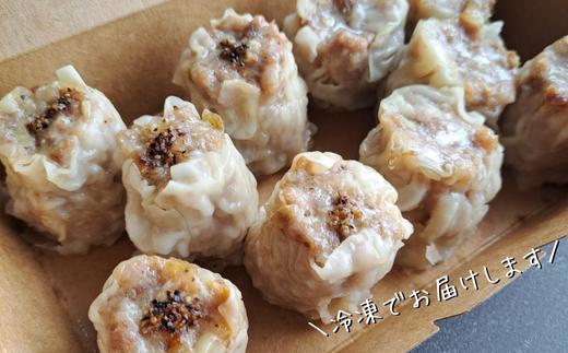 《3回定期便》手作り点心の店　Syun358.　しゅうまい（ノーマル）10個