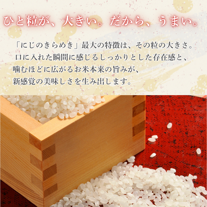 ã3ã«æå®æäŸ¿ãã«ãã®ãããã 10kgïŒèšåçå
±éè¿ç€Œåã»åéçºç£ïŒ / ç±³ ãã ã³ã¡ ãç±³ ããã ã³ã·ãã«ãª ã«ãã®ãããã çœç±³ 粟米 ãã¯ã ã飯 什å7å¹Žç£ 10kg å®æäŸ¿ èšåç åéçº å©æ ¹çº