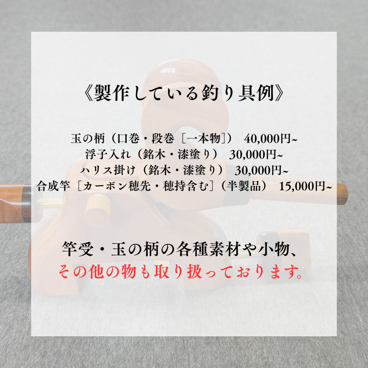 嫿嶿¥œéšãé£ãç«¿ã»é£ãå
·ã®è³Œå
¥è£å©åžã10äžåå ïŒ é£ãå
· é£å
· é£ãç«¿ é£ç«¿ ãžãç«¿ ç«¿å çã®æ äžå æµ®åå
¥ã ããªã¹æã åæç«¿