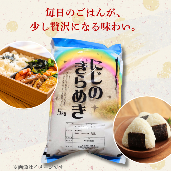 ã12ã«æå®æäŸ¿ãã«ãã®ãããã 10kgïŒèšåçå
±éè¿ç€Œåã»åéçºç£ïŒ / ç±³ ãã ã³ã¡ ãç±³ ããã ã³ã·ãã«ãª ã«ãã®ãããã çœç±³ 粟米 ãã¯ã ã飯 什å7å¹Žç£ 10kg å®æäŸ¿ èšåç åéçº å©æ ¹çº