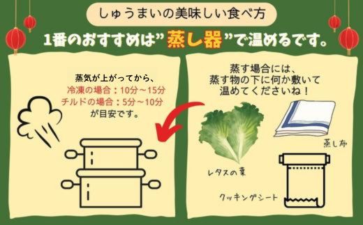 AM-6 手作り点心の店　Syun358.　しゅうまい20個（ノーマル10個・おとな10個）食べ比べセット