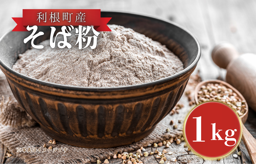 婿 ¹çºç£ããã°ç²ã1kg ïŒ ãã°ç² ãœãç² èéºŠç² ãã° ãœã è麊 ã¬ã¬ãã ç£å°çŽé èšåç 婿 ¹çºç£ éæç¡æ