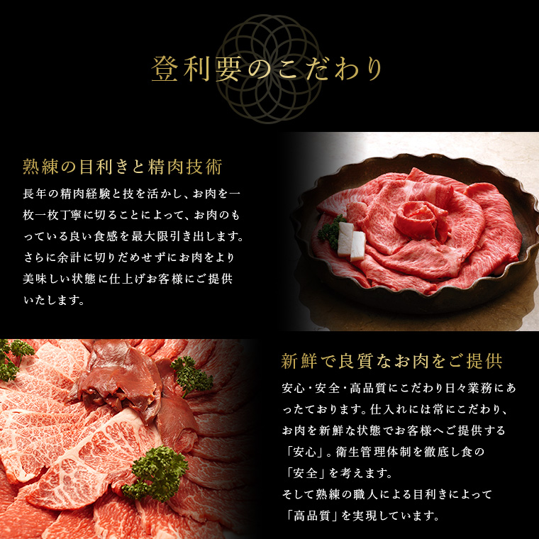 常陸牛　おいしい切り落とし（300g）（茨城県共通返礼品） ／ 黒毛和牛 和牛 常陸牛 牛 牛肉 肩 腿 肩肉 腿肉 薄切り うす切り 切り落とし