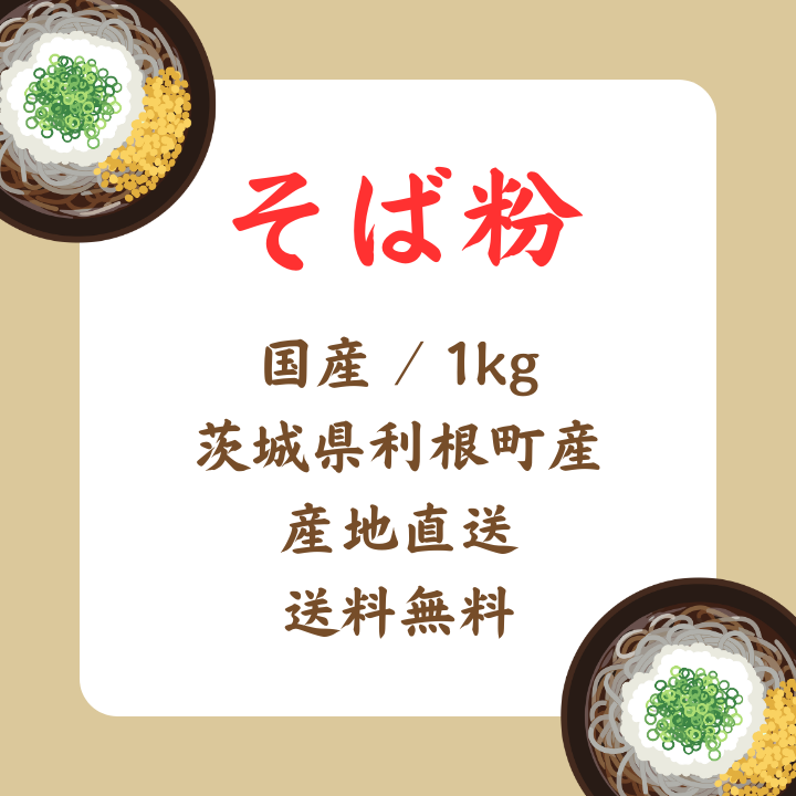 婿 ¹çºç£ããã°ç²ã1kg ïŒ ãã°ç² ãœãç² èéºŠç² ãã° ãœã è麊 ã¬ã¬ãã ç£å°çŽé èšåç 婿 ¹çºç£ éæç¡æ