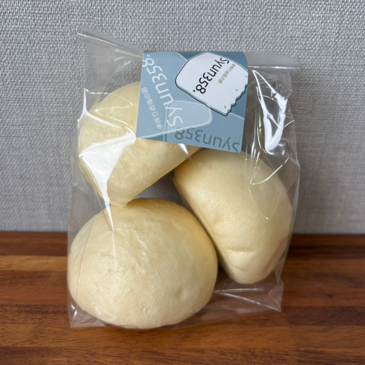 ごろっと肉まん・ごまごま胡麻あんまん・季節限定まん　3種の中華まん食べ比べセット ／ 中華まん 肉まん あんまん 点心 食べ比べ