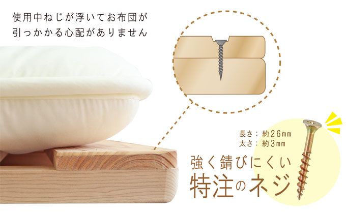 布団干し 機能付き すのこベッド （ベビー用） 国産桧 ヒノキ 寝具 インテリア 清潔 除湿 快適 睡眠 湿気 カビ 対策 布団 収納