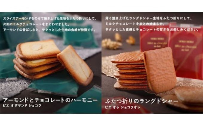 ヨックモック セットデリス 【お申込み2025年3月中旬まで】 お菓子 焼菓子 クッキー バター 詰合せ 個包装 YOKUMOKU スイーツ ギフト 手土産 